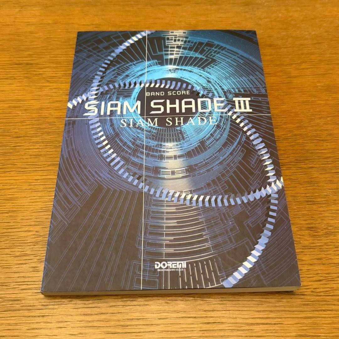 SIAM SHADE 3 BScore Band Sheet Music Used RRF