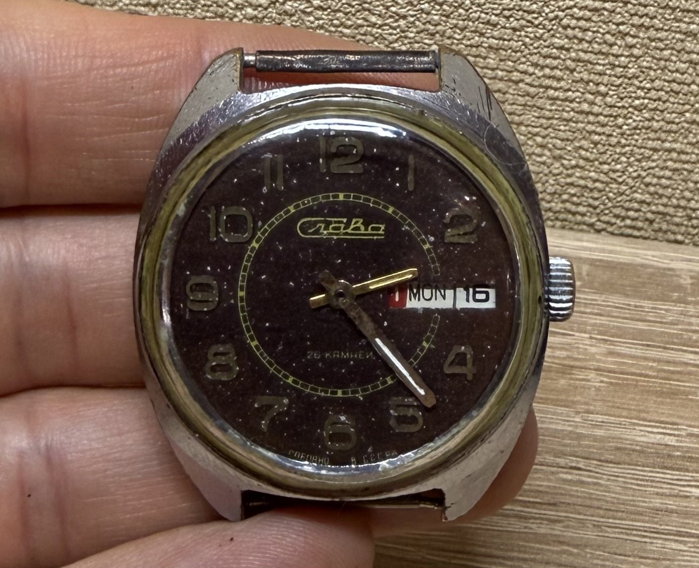Watch USSR Slava 27 Mechanical Automatic Soviet Wristwatch Russian Rare Vintage