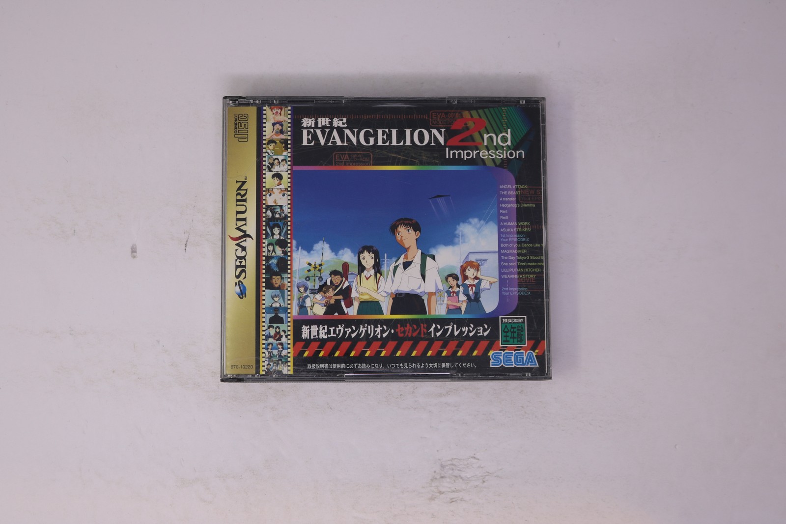 Neon Genesis Evangelion 2nd Impression Sega Saturn (JPN)