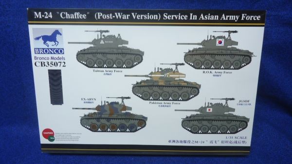 304 CB35072 1/35 Bronco M-24 post-war type B4 box pain