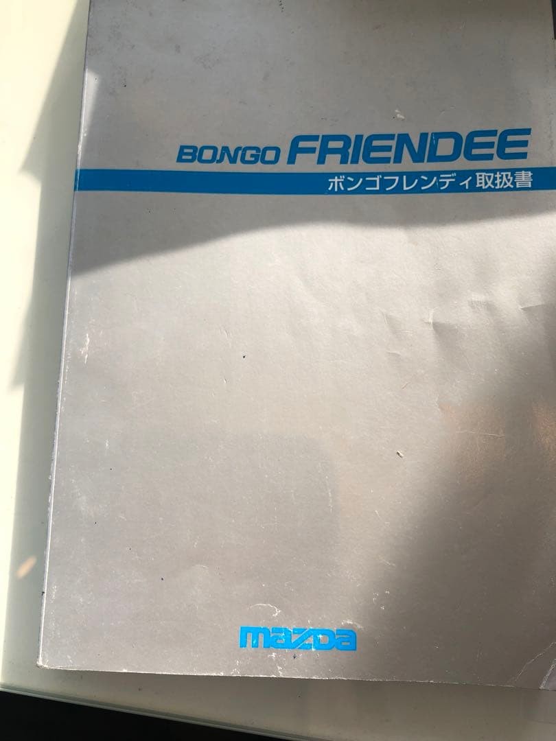 Mazda Bongo Friendee Manual, Used, Car Accessory, Vehicle Guide, OEM Condition
