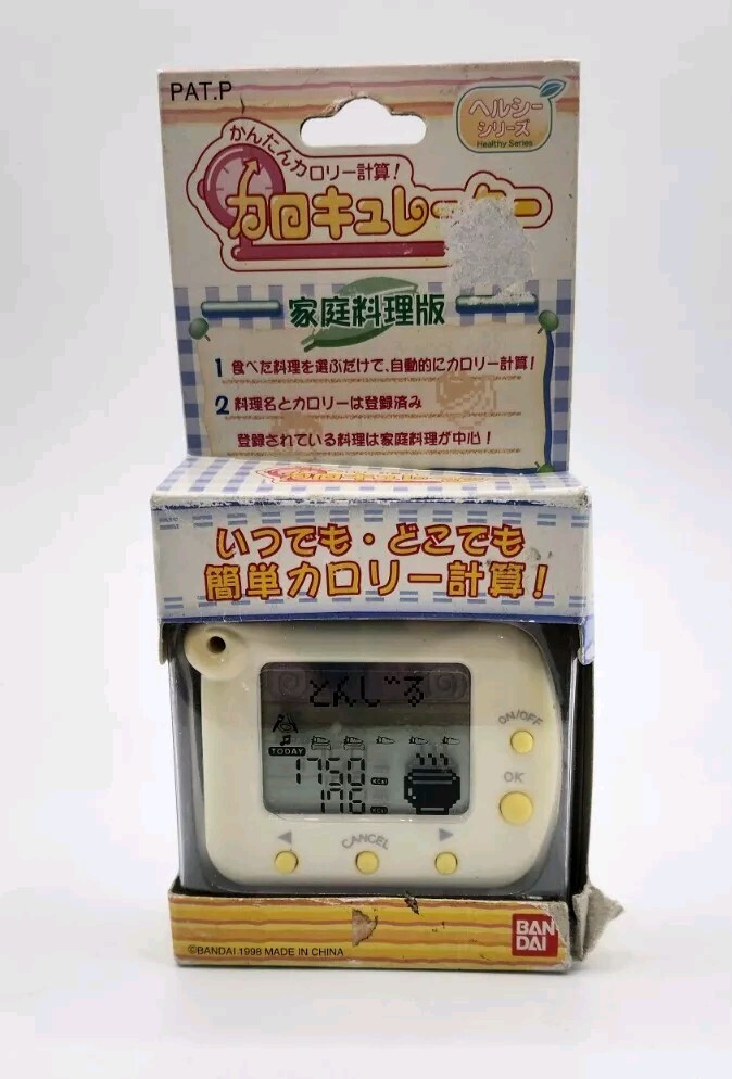 Japanese Easy calorie calculation! Caloculator White Rare US Seller Bandai 