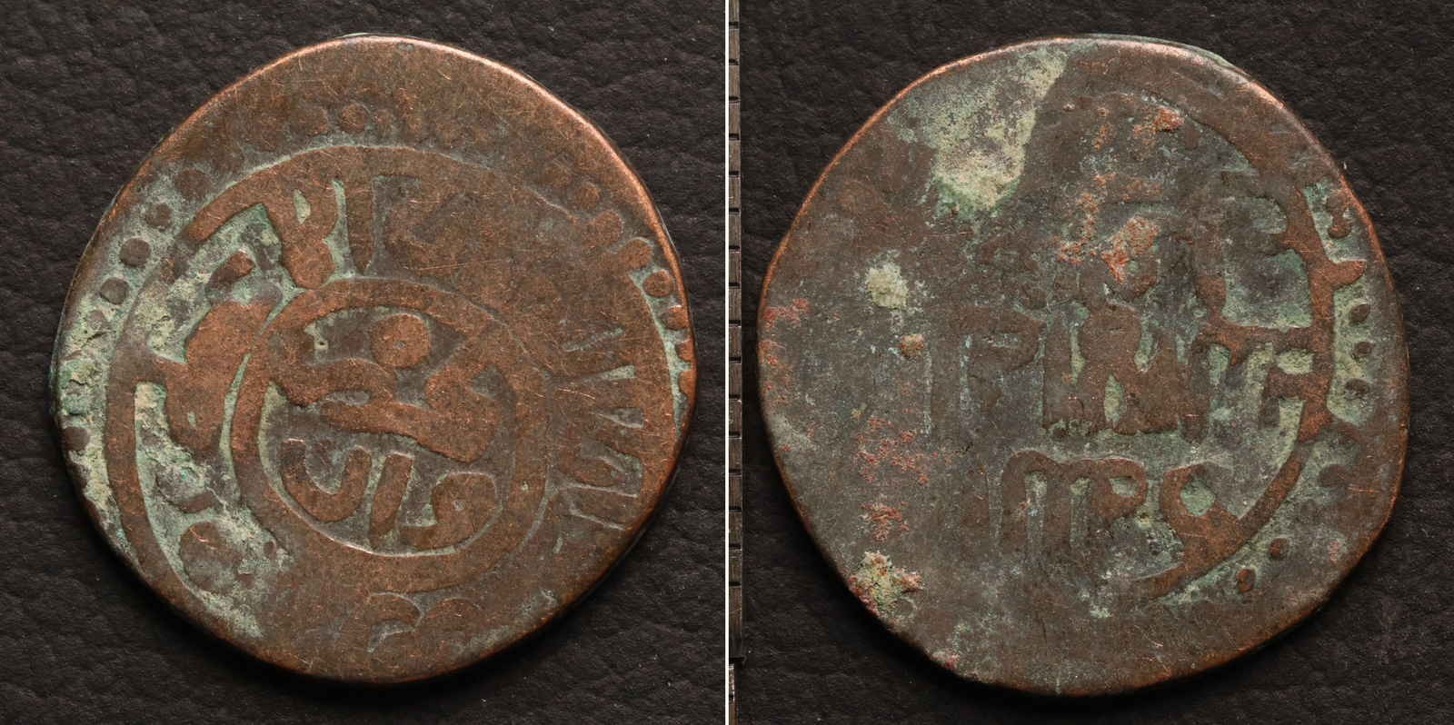 *Islamic Coin Unclassified, Umayyad Abbasid Seljuk Ottoman[E14743]8d5