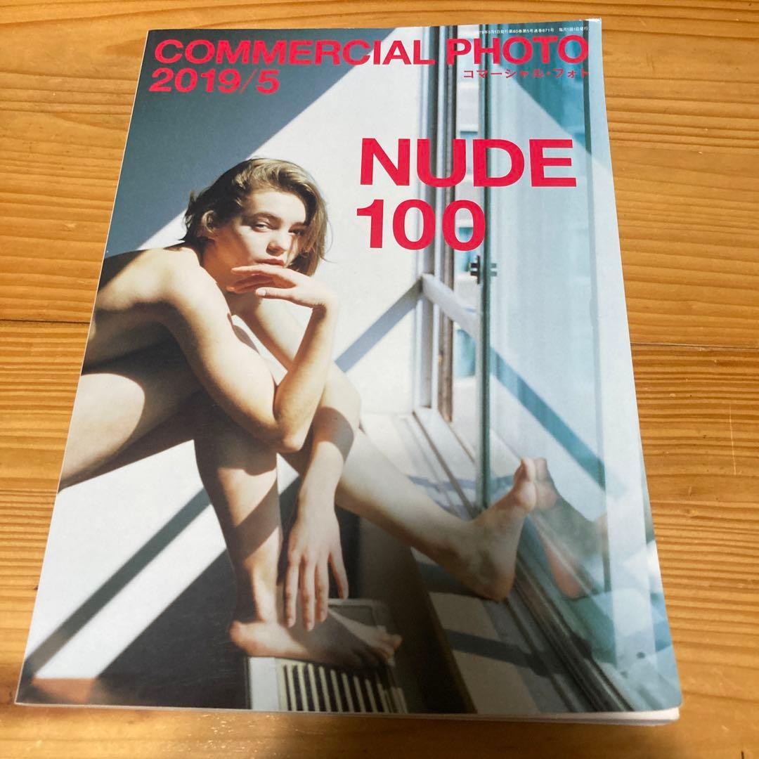 Canon COMMERCIAL PHOTO  2019/5 NUDE 100 124 pages
