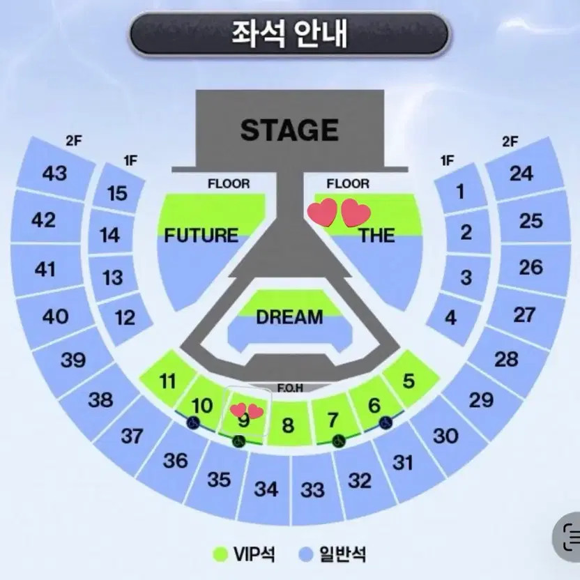 NCT Dream Dream Show 4 VIP Standing 1st Floor Ticket Transfer
