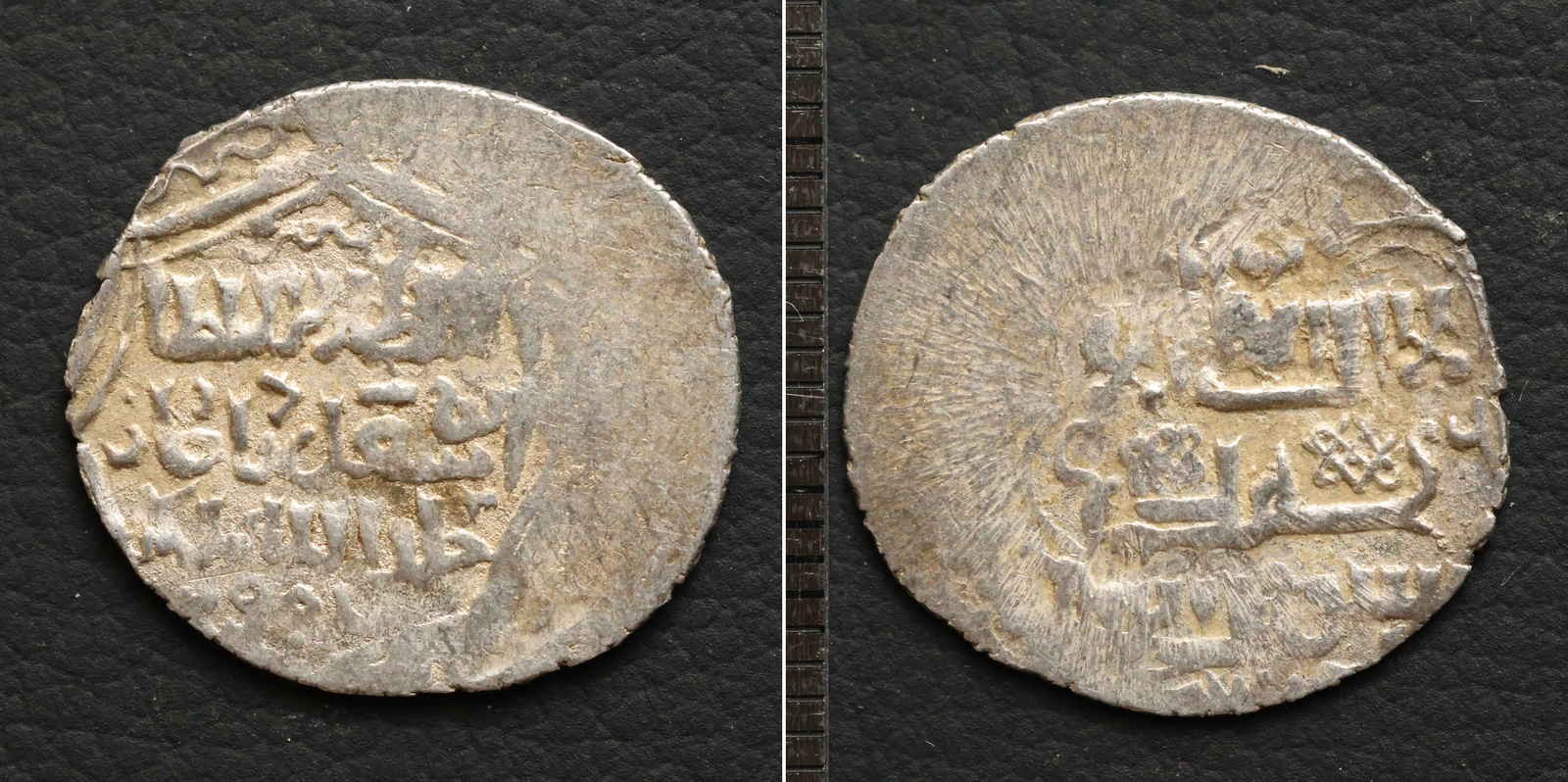 *Islamic Silver Coin Unclassified, Umayyad Abbasid Seljuk Ottoman[E14501]8d5