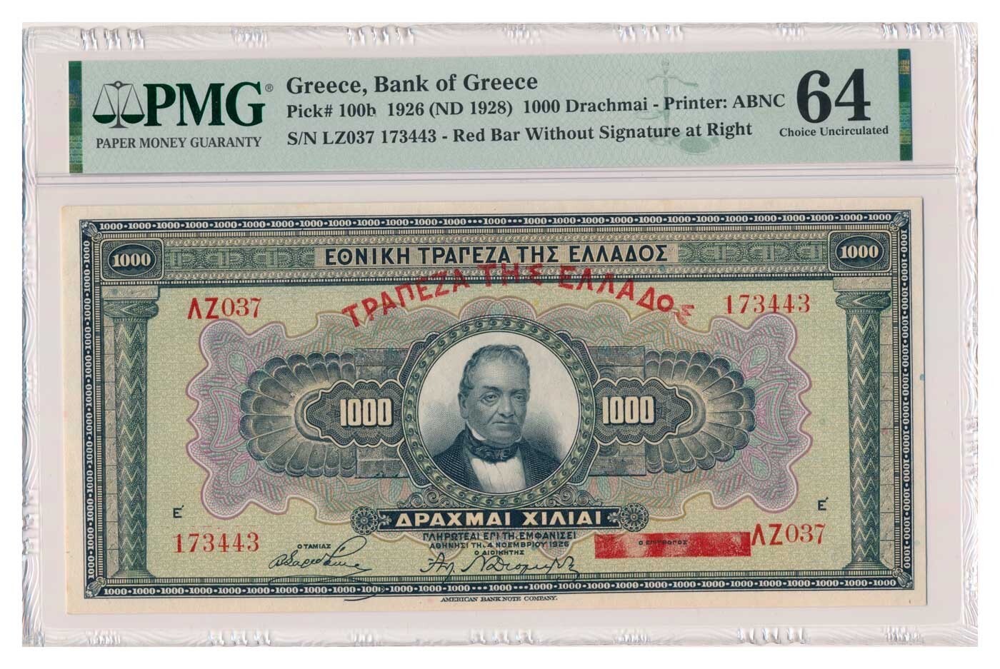 GREECE banknote 1000 Drachmai 1926 PMG MS 64 Choice Uncirculated
