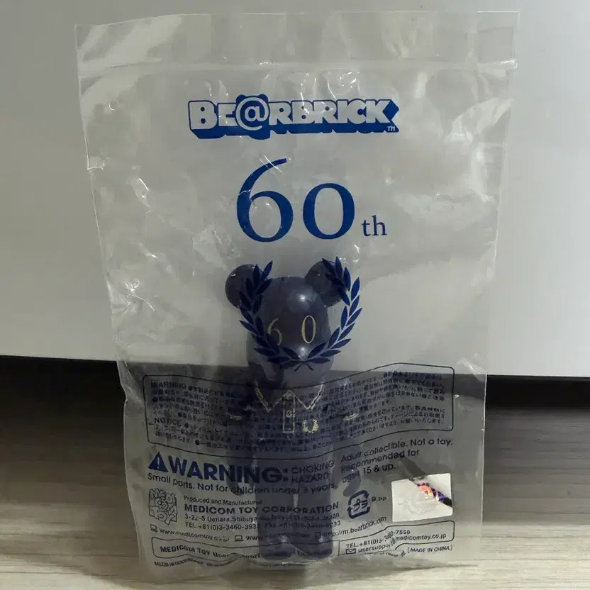 Unopened 60th Anniversary Bearbrick Fred Perry Figure