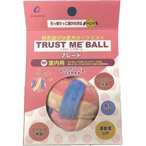 Bundle: Trust Me Ball Blade for Dogs (Pet Supplies) x2 Sets (Wholesale)