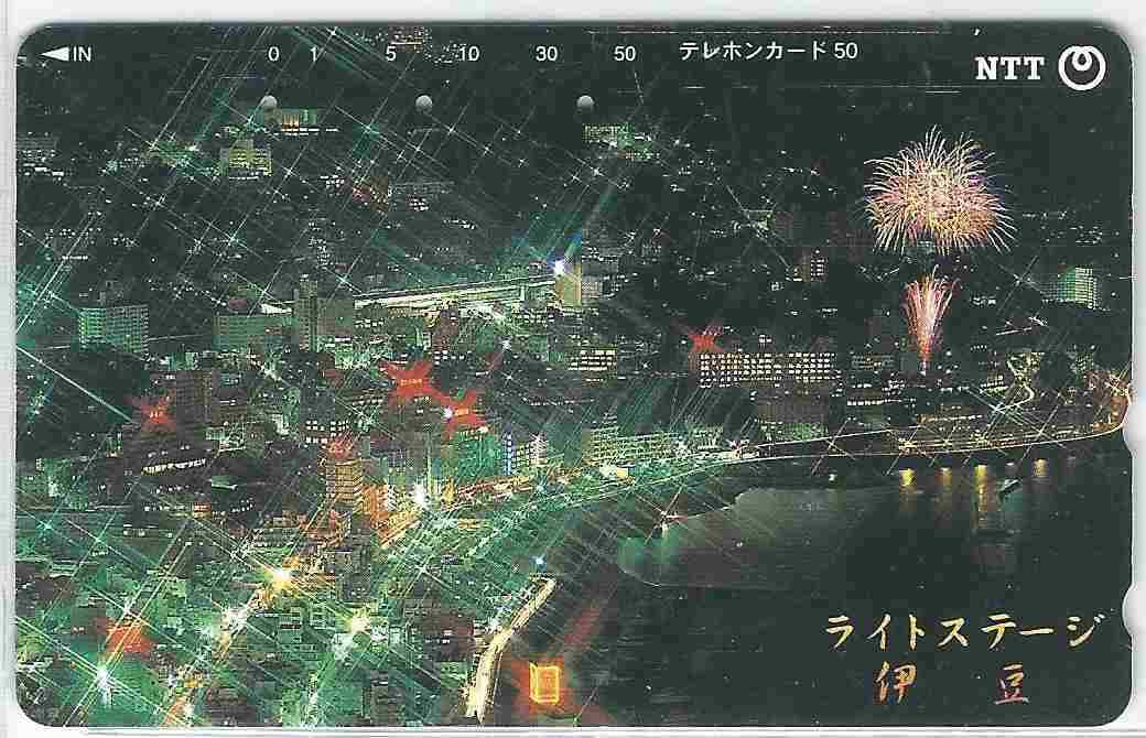 2020/258 Used Phonecard Japan JP-291-299 Izu - "Light Stage"