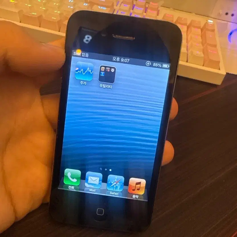 iPhone 4 iOS 6.13 Rare Model, Good Condition