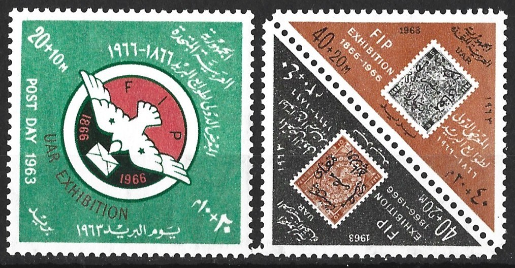 EGYPT 1963 POST DAY SET MINT
