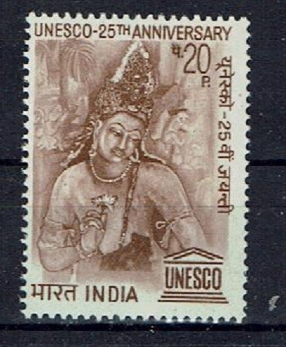 India MiNr 530 mint **