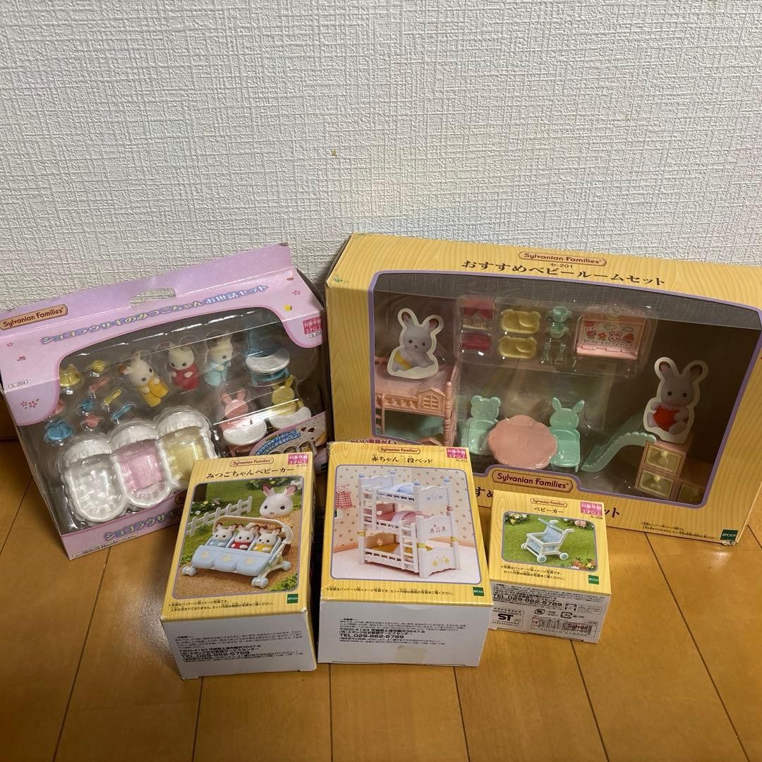 Price reduced, good condition Sylvanian Families Triplet Set 【NEW】