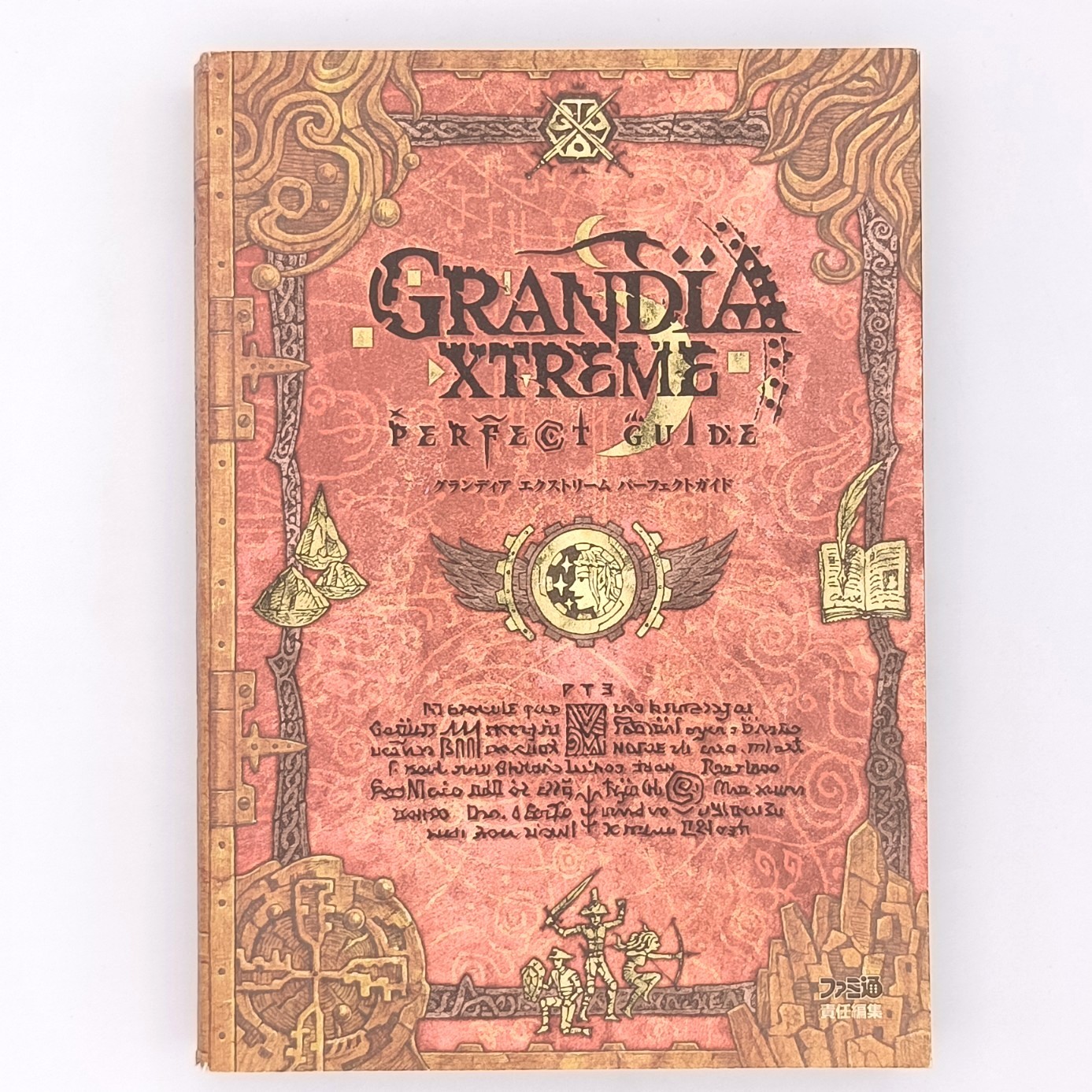 Grandia Xtreme Perfect Guide Book 2002 Sony PlayStation 2 PS2 Enix