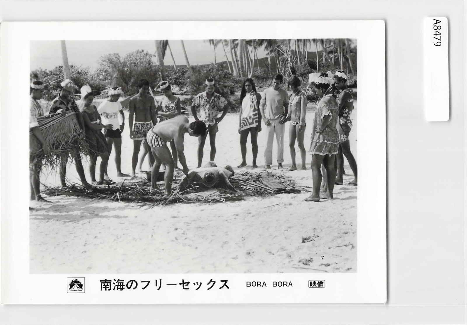Bora Bora, Japan Vintage Movie Photo Card[A8479]8d7