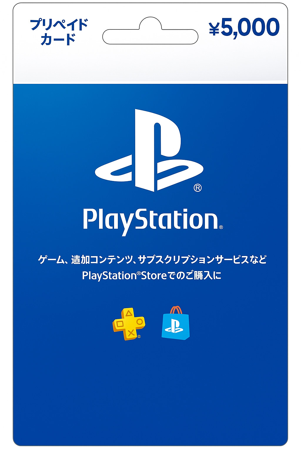 PlayStation Store Gift Card ¥5000 (PSN Japan Physical Version)