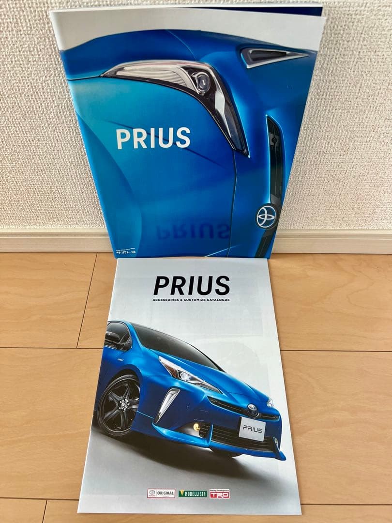 Toyota Prius Car Catalog Blue Design Safety Features Manual Excellent Condition