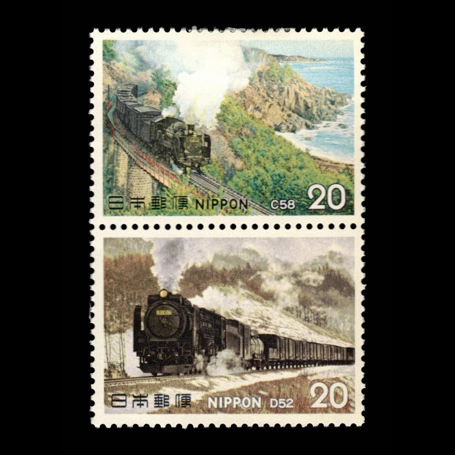 Japan, Scott 1190-1191, Trains, 1975, MH, 114697