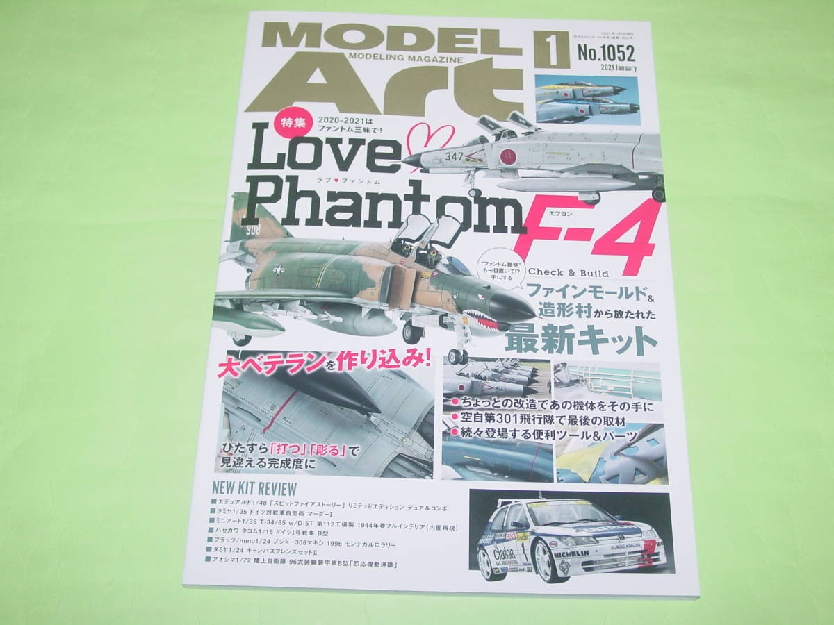 Model Art January 2021 1052 Love Phantom