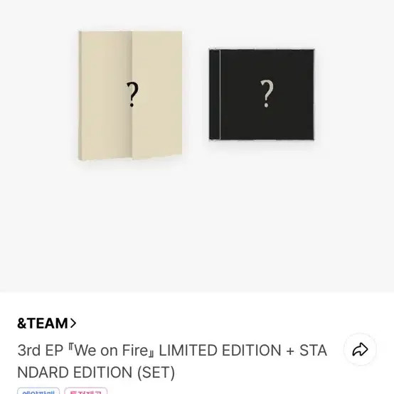 Unopened Atum Weverse Album Set with WEAVER'S Bonus