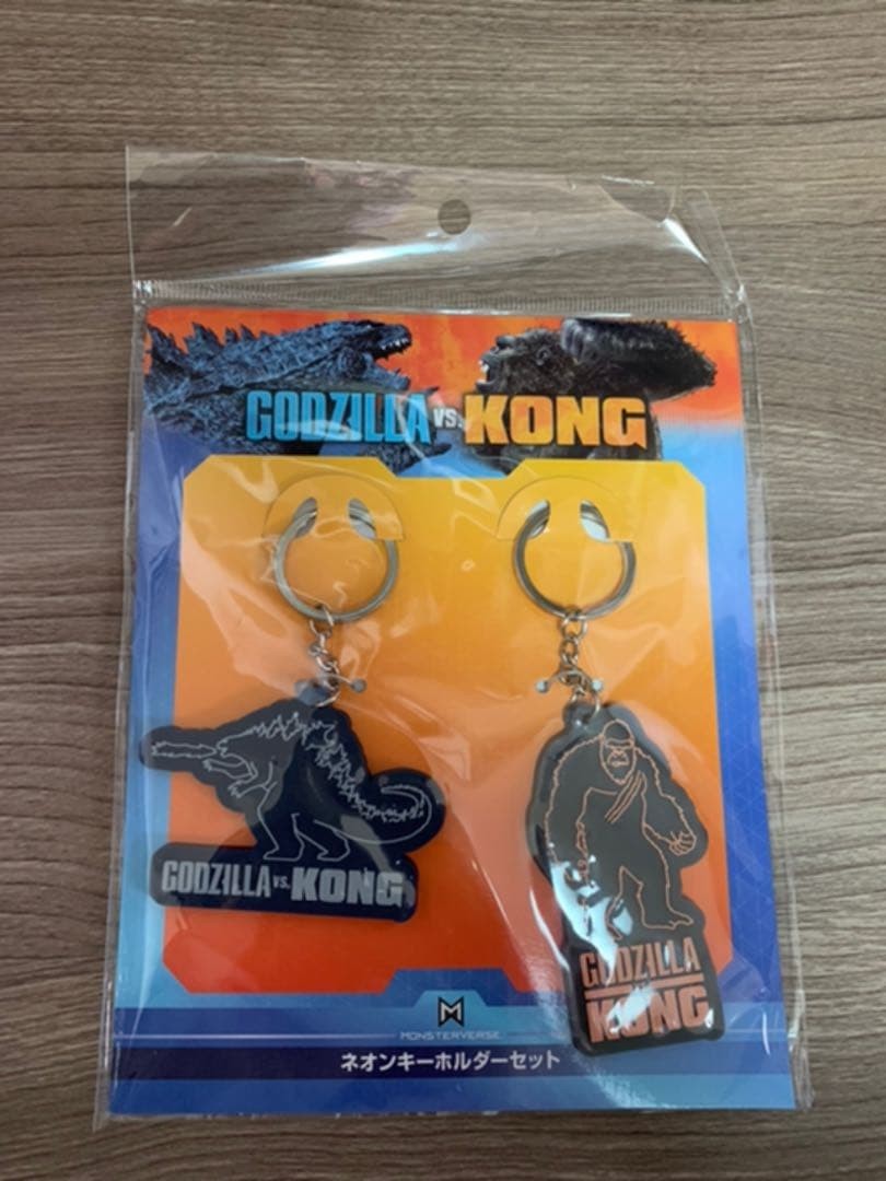 Godzilla Kong Keyholder Luminous
