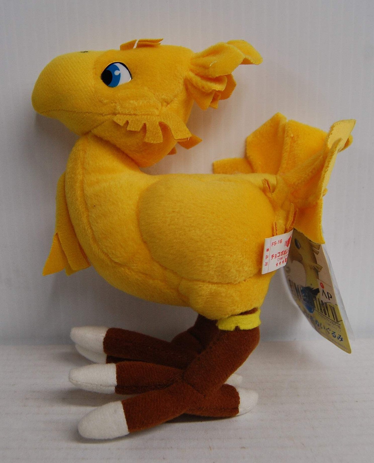 Final Fantasy VII - (Gold) Chocobo FS-16 Plush - 1997 Banpresto