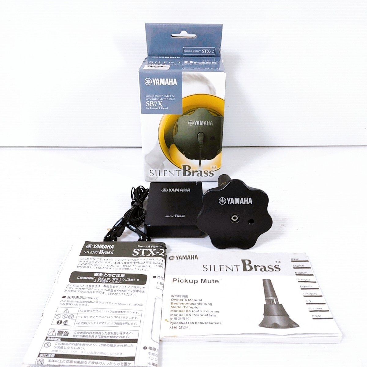 YAMAHA Silent Brass SB7X Yamaha Mute Trumpet