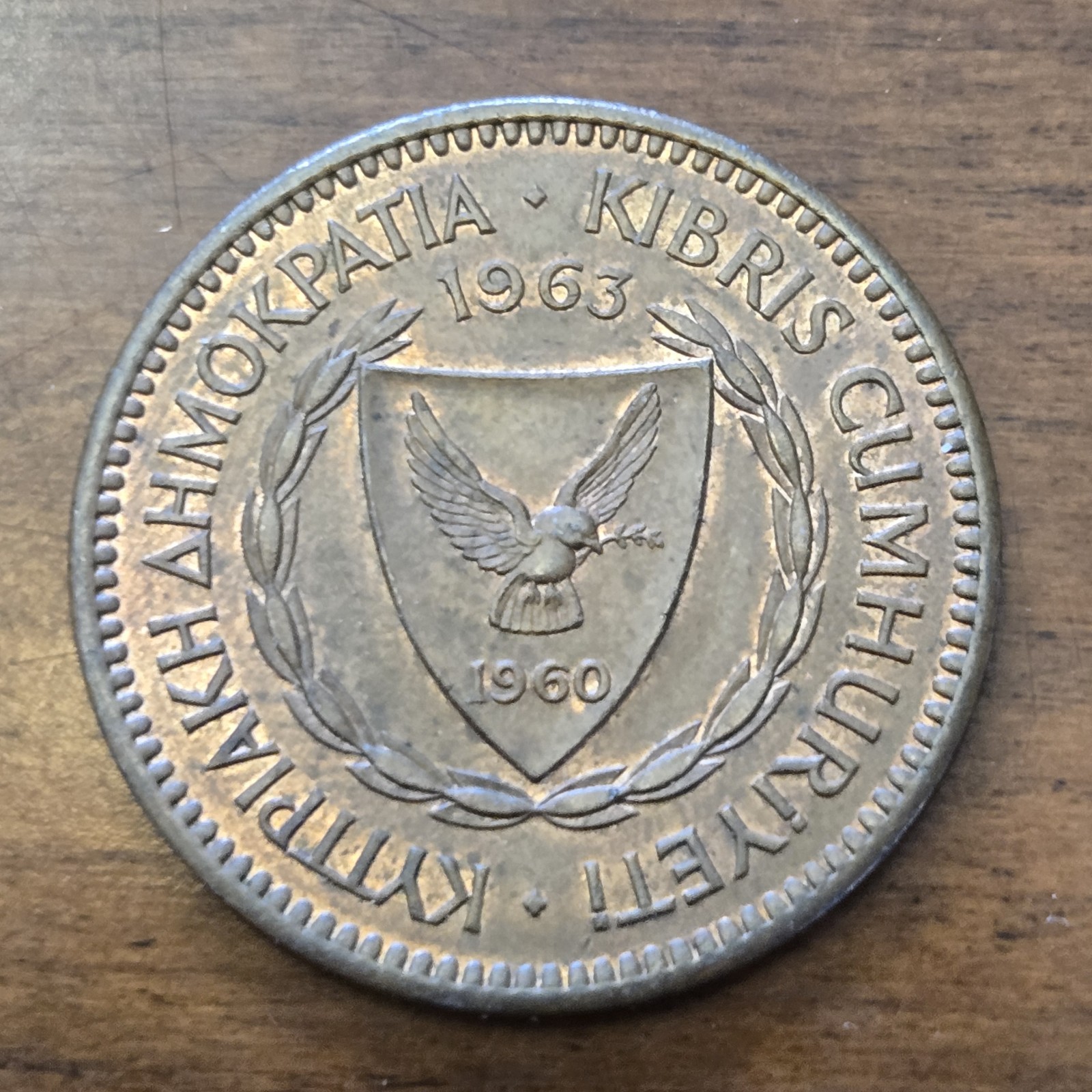 1963 CYPRUS 5 MILS   **FREE COMBINED SHIPPING**