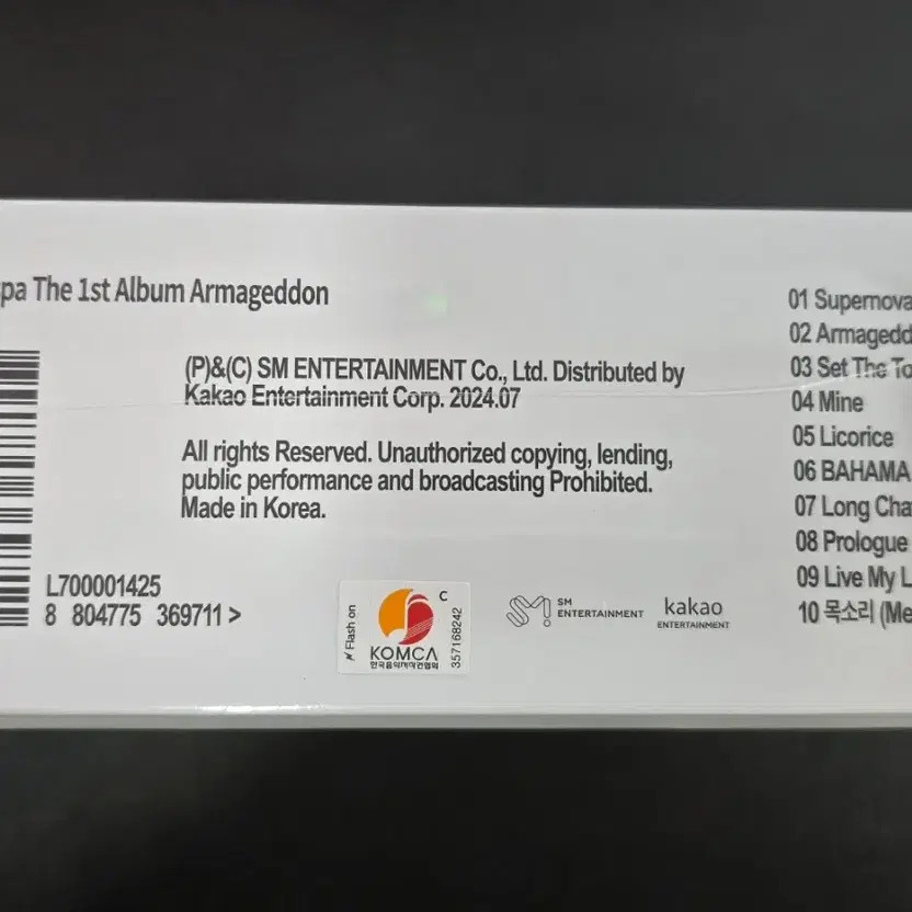 AESPA Album 'Armedgdon' CDP Version Unopened