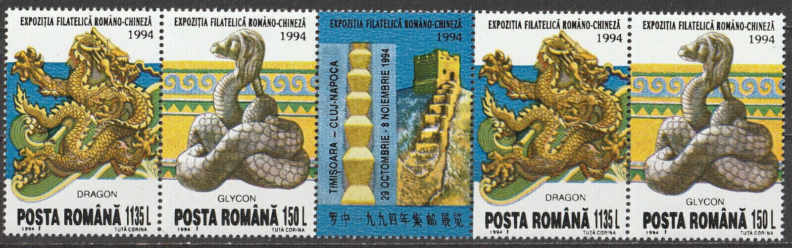 Romania MNH Minr. 5038 - 5039 Five Stripe BM Ausst. China Romania 14