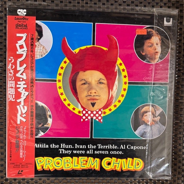Problem Child - LaserDisc Japan Import PILF-1362