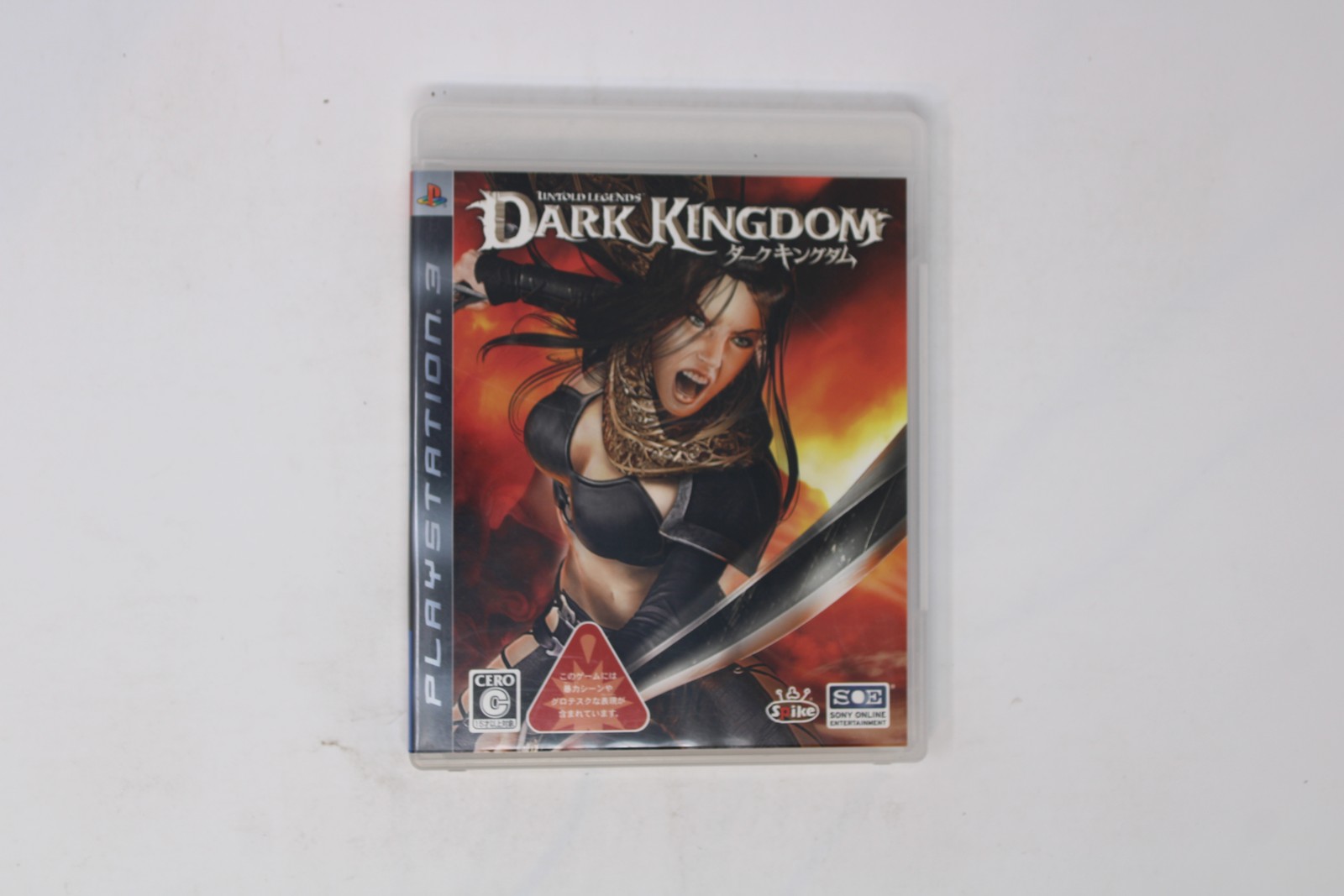 Untold Legends Dark Kingdom PlayStation 3 PS3 (Japan) JPN