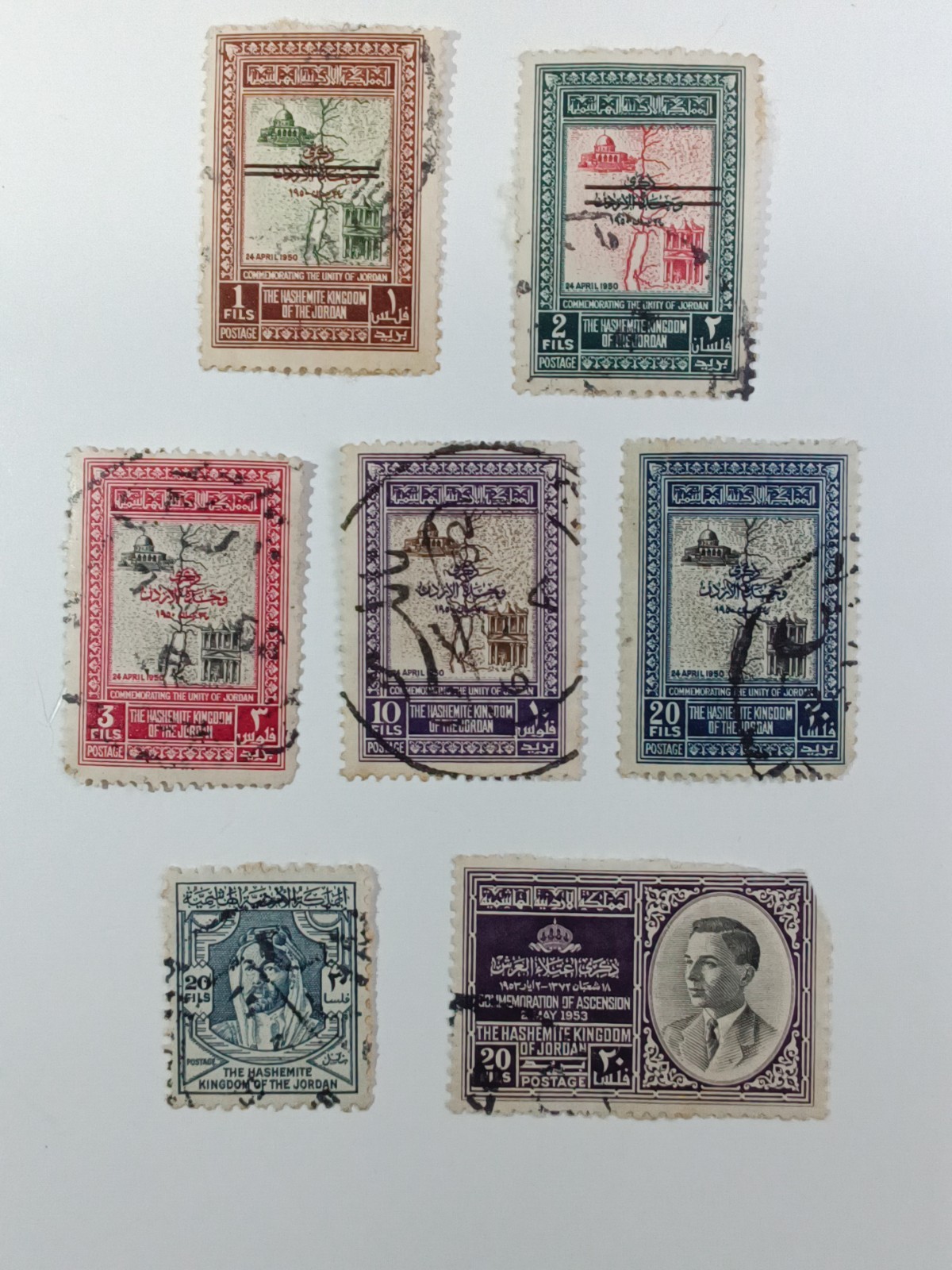Jordan 1950 Unity Set Used + 1953 Ascension Issue – 7 Stamps – Hashemite Kingdom
