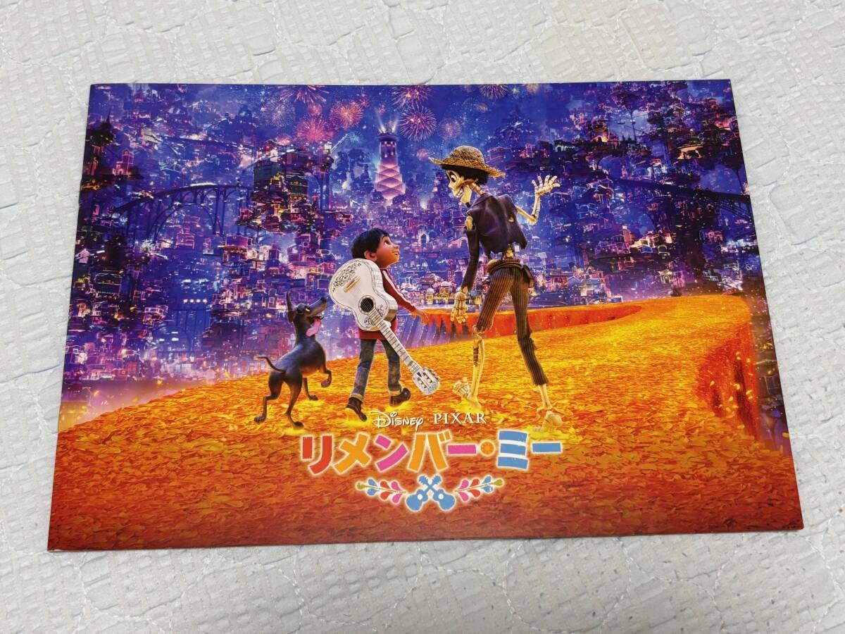 [Brand New] Remember Me Press Sheet Not For Sale Rare