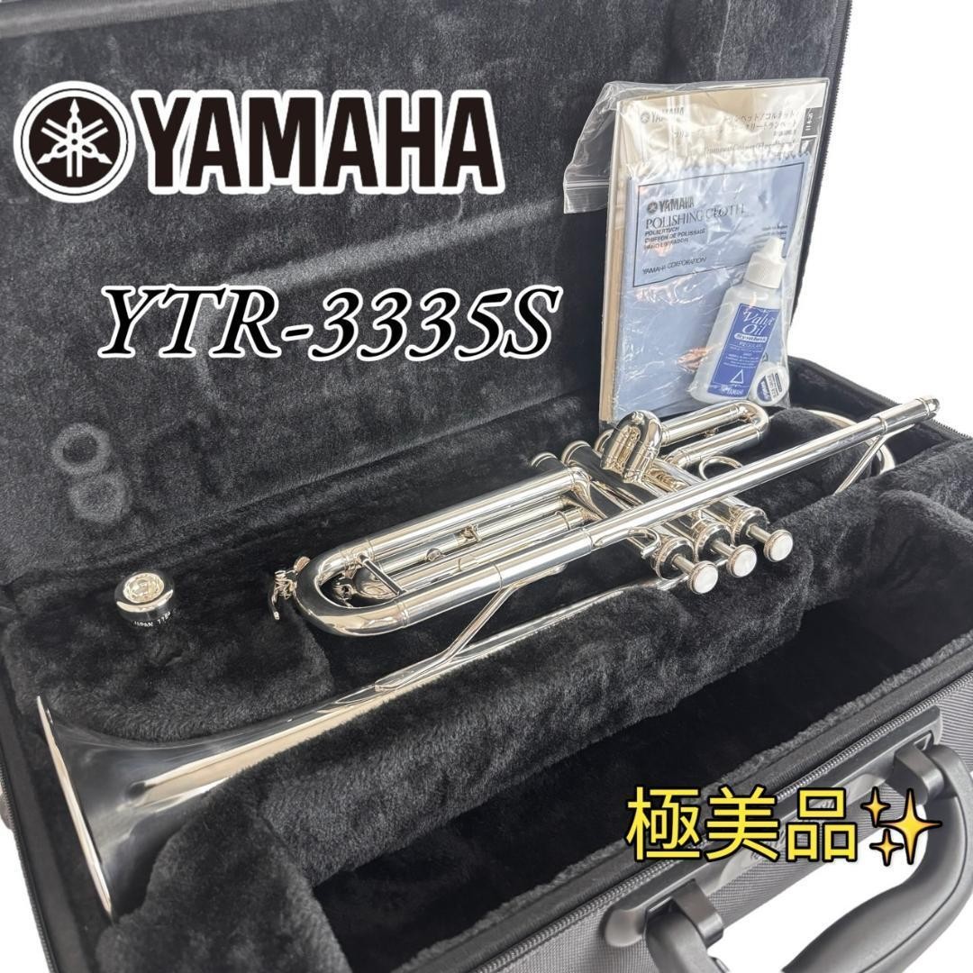 [Extremely Good Condition] Yamaha Trumpet YTR-3335S