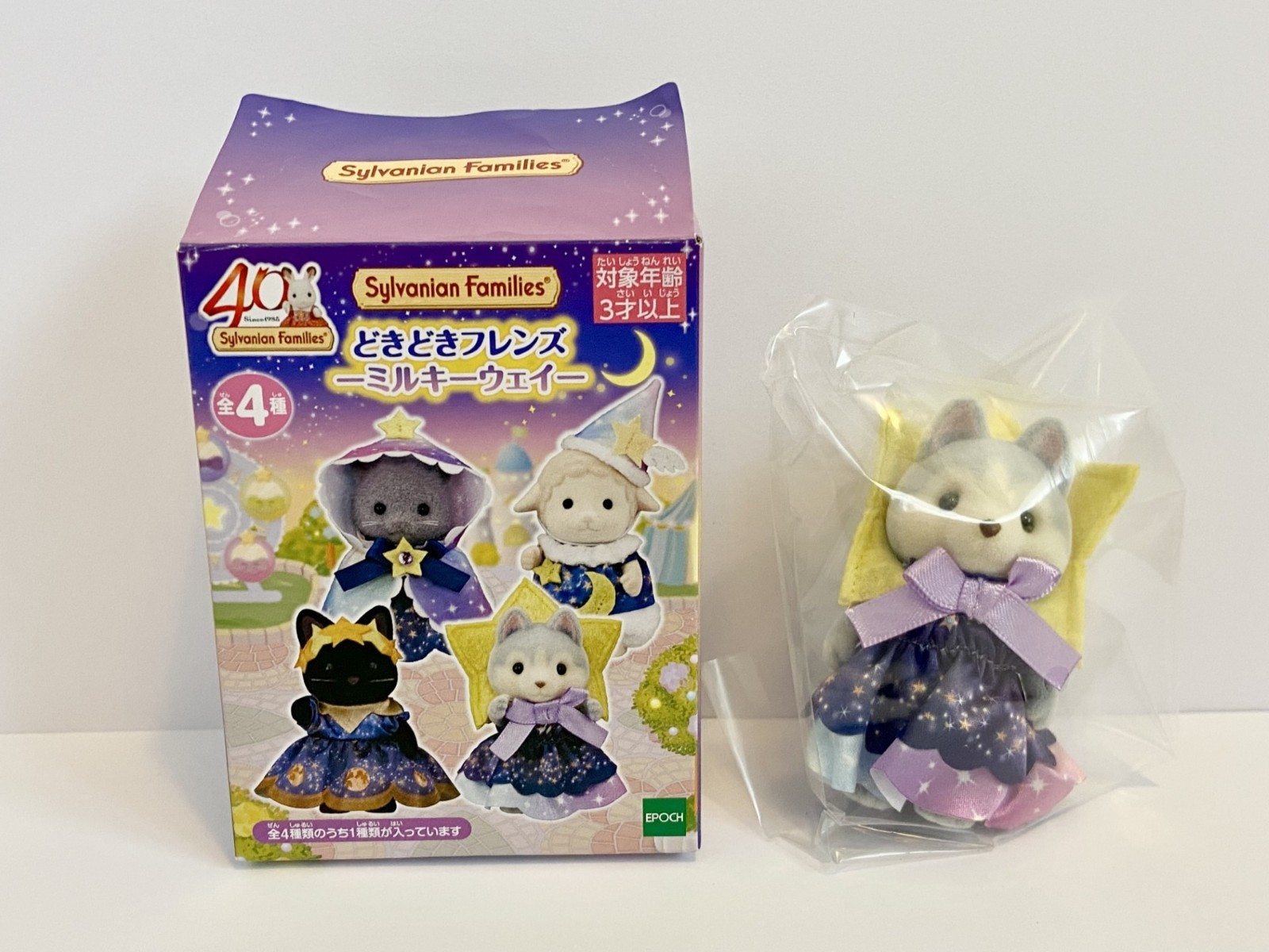 Sylvanian Families Milky Way Series Husky Doki Doki Anniversary Japan New