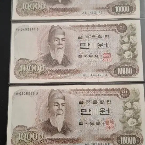 Gift Certificate - 10,000 KRW (Unused)