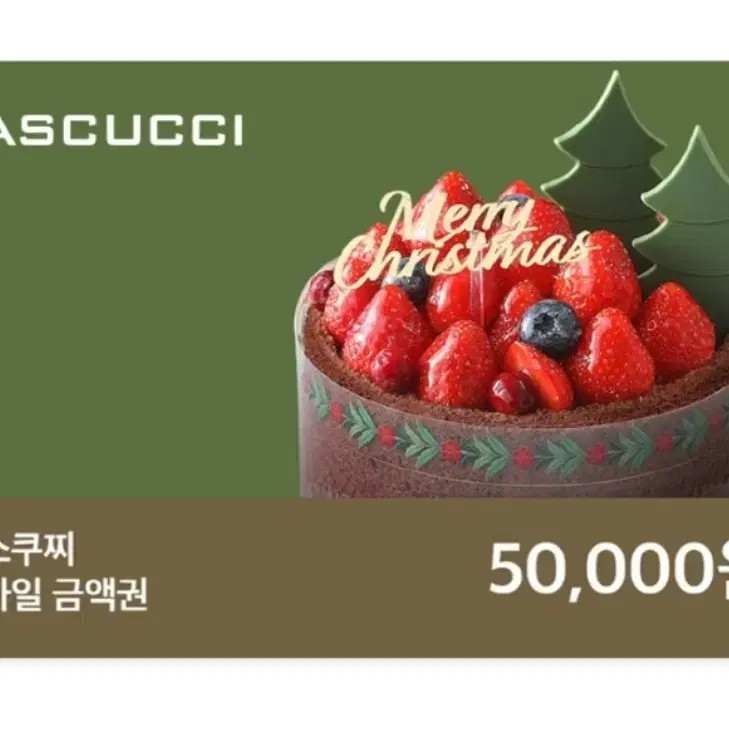 Pasqucci Mobile Gift Card, 50,000 KRW, Usable Until 2023-03-09