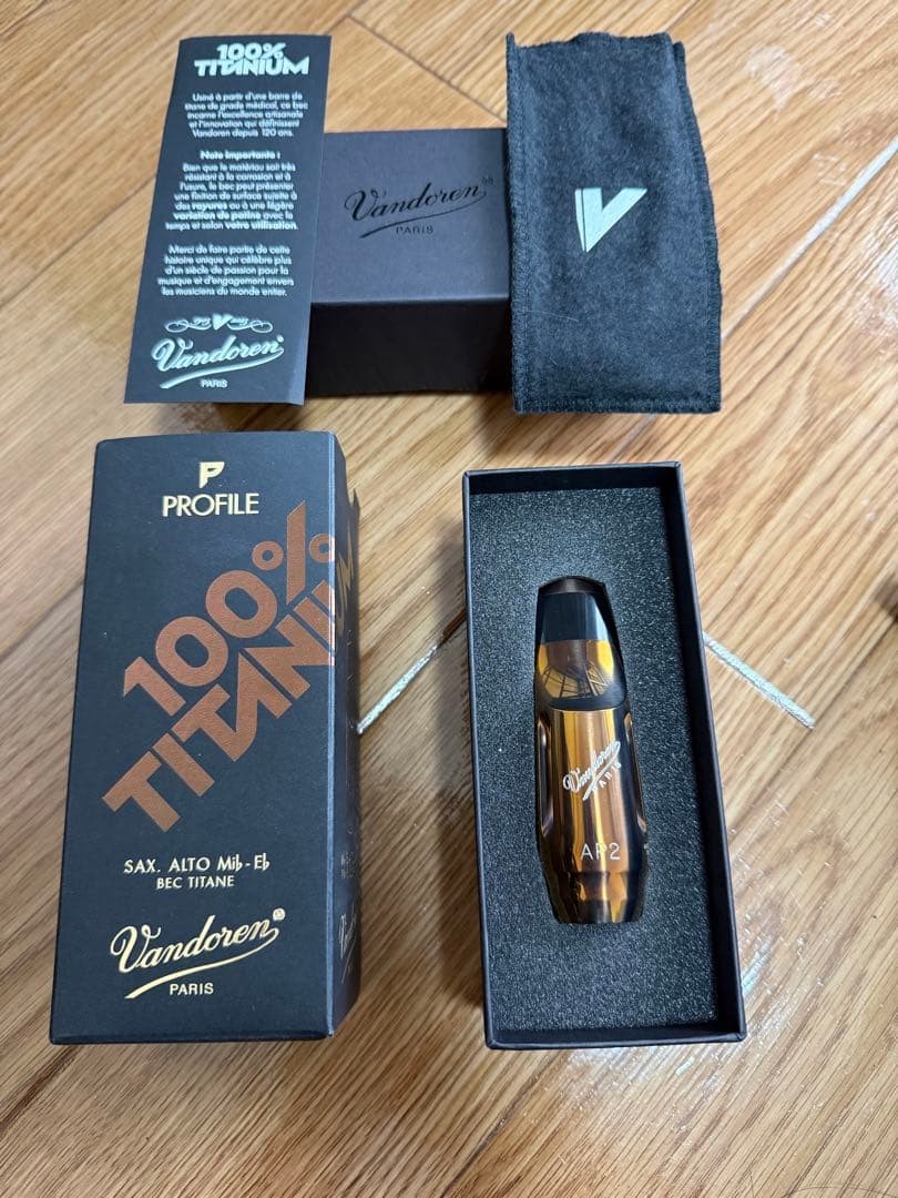 Vandoren AP2 100% Titanium