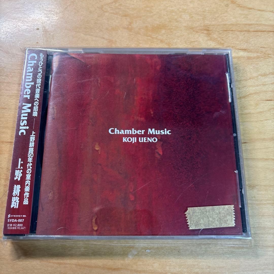 CHAMBER MUSIC Koji Ueno