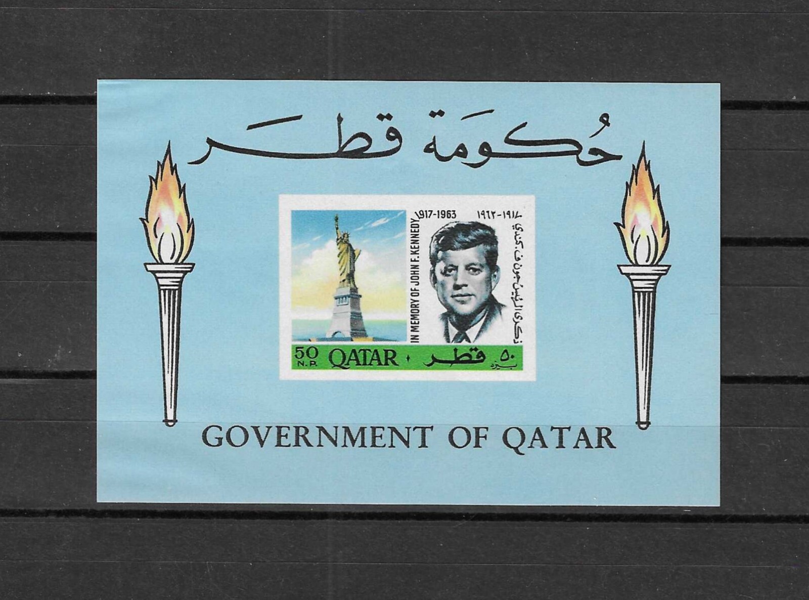 QATAR 1966 SG MS 124 MNH