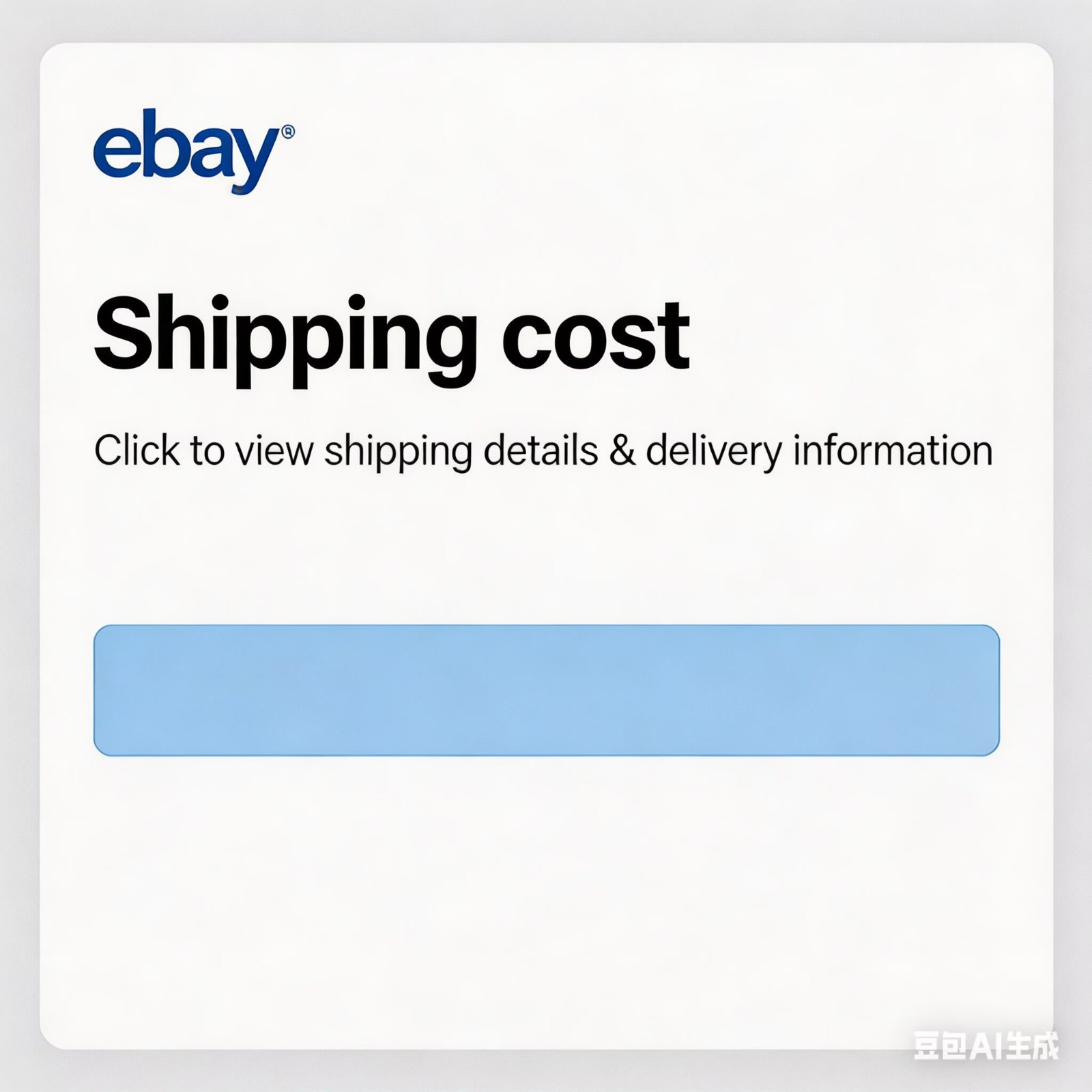 Extra Shipping Cost