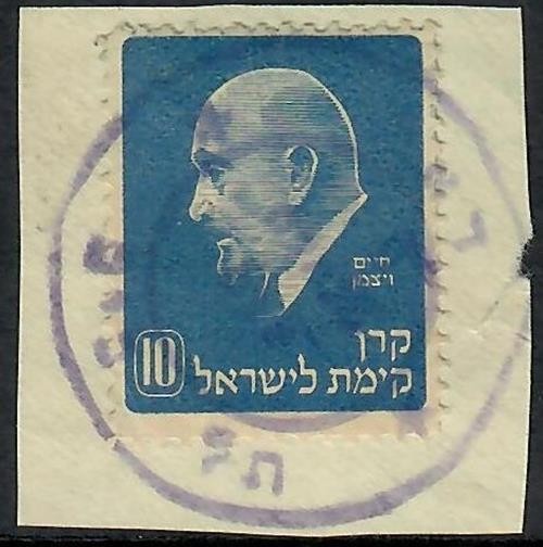 Judaica Israel Old Interim Minhelet Haam Label Stamp on cutout Tel Aviv Postmark