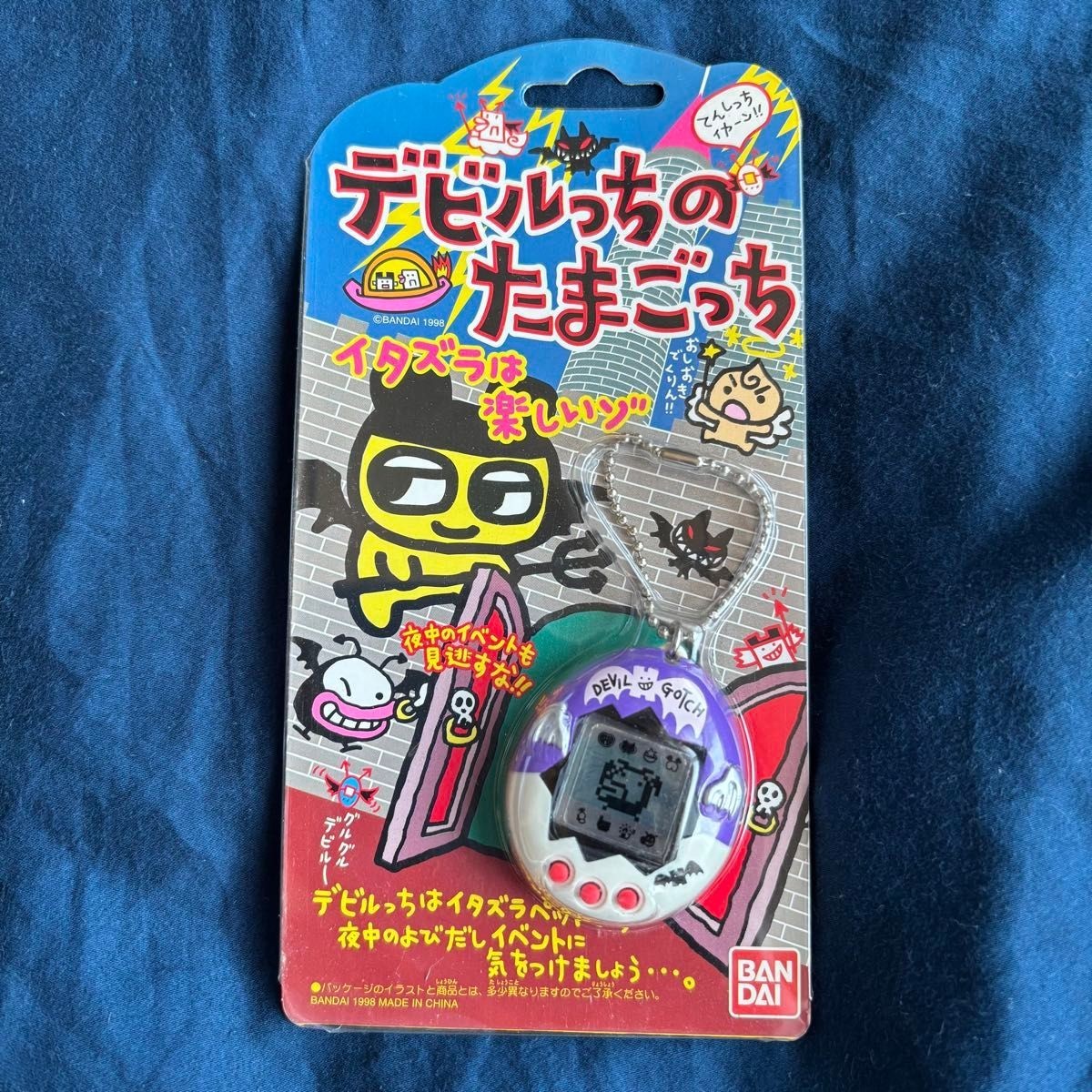 Devil's Tamagotchi Tamagotchi Devil Operation confirmed