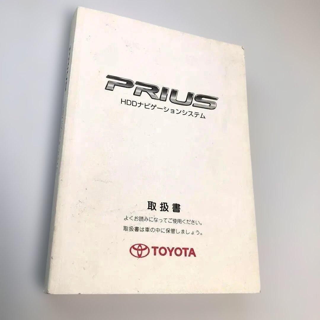 Toyota Prius HDD Navigation System Manual Ni-24 Instruction Guide