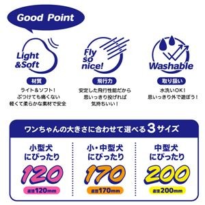 Bundle: Air Disk Soft 120 Orange (Set of 3) Dog Toy [Wholesale]