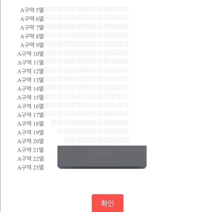 Apink Concert Ticket Transfer - Section A, VIP Zone