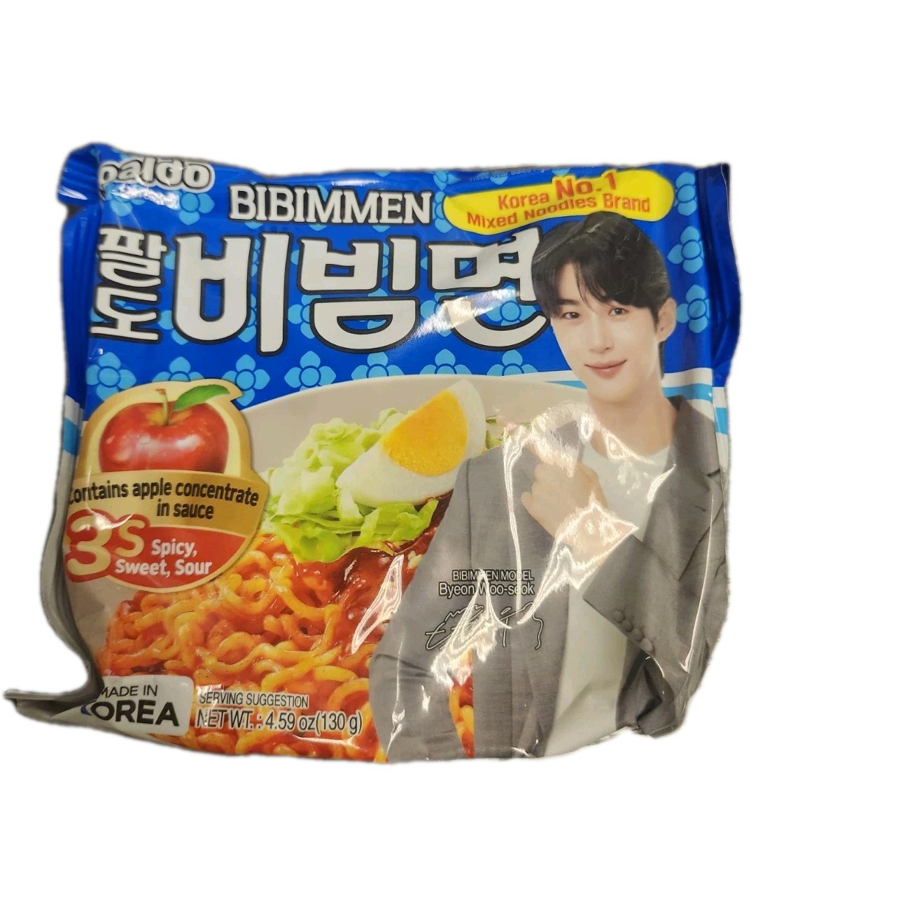 The Devils Noodles. Stolen From The Devil Himself. Do Not Eat. Beware. 