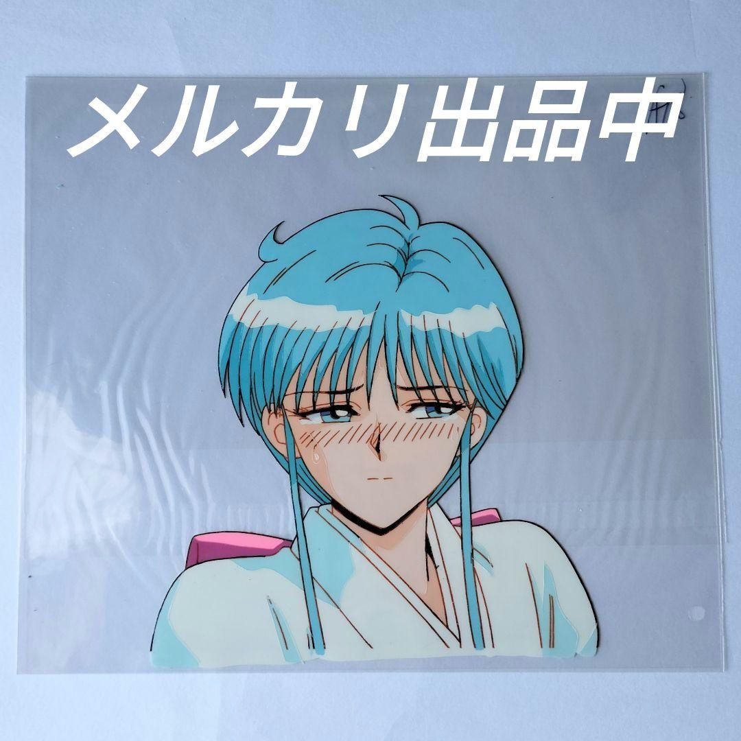 Jigoku Sensei Nube Yukime Cel Art Video Used Anime Cell from Toei